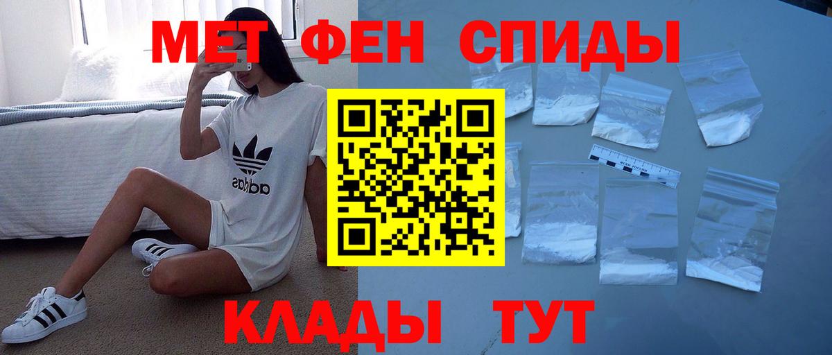 Амфетамин  АМФ  Вход с VPN  АМФЕТАМИН Premium  Выкса 