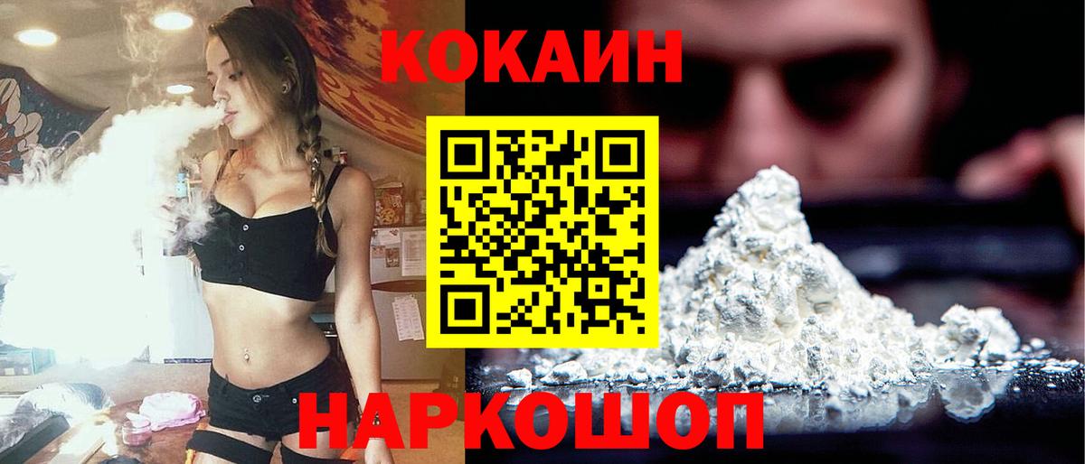 КОКАИН Columbia Выкса