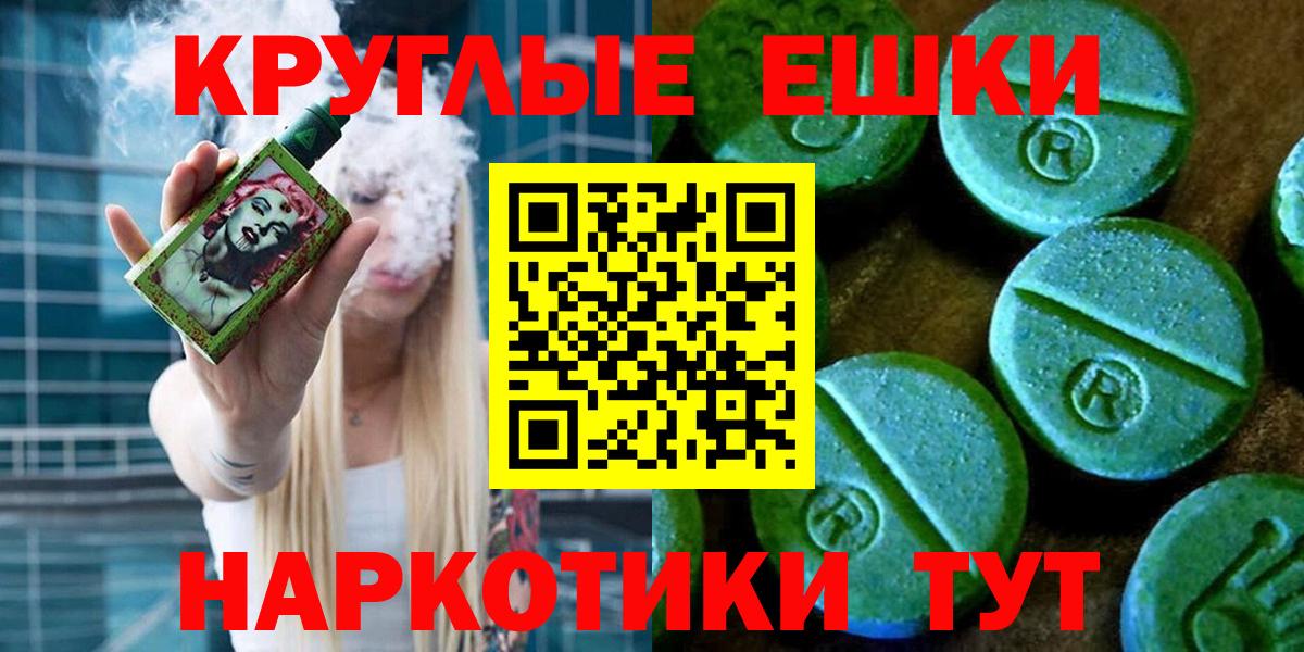 Экстази 280мг Выкса