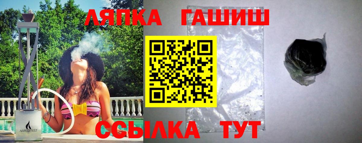 Гашиш хэш Выкса