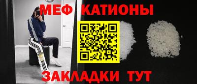 соль курить ск Моздок