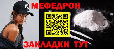 соль курить ск Моздок