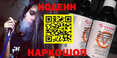 соль курить ск Моздок