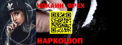 соль курить ск Моздок