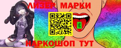 кристаллы Можайск