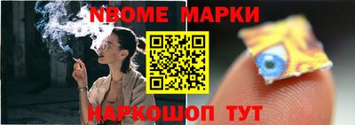 кристаллы Можайск