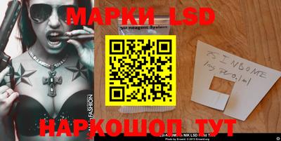 соль курить ск Моздок