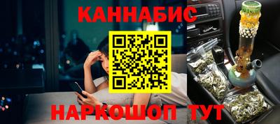 кристаллы Можайск