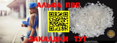 соль курить ск Моздок