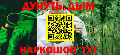 соль курить ск Моздок