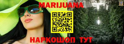 кристаллы Можайск