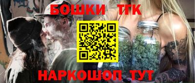 кристаллы Можайск