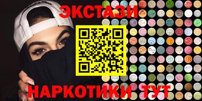кристаллы Можайск