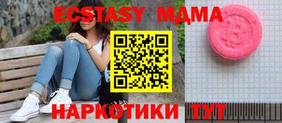 соль курить ск Моздок