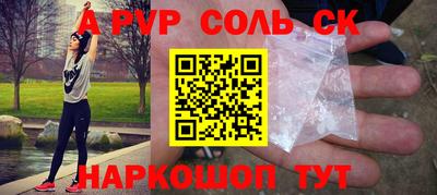 кристаллы Можайск