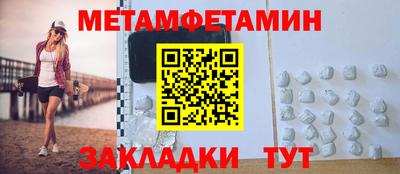 кристаллы Можайск