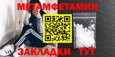 кристаллы Можайск