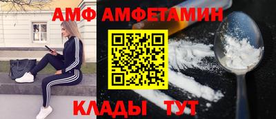 кристаллы Можайск