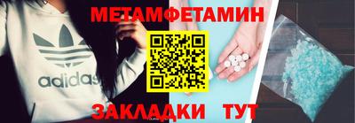 2c-b Можга
