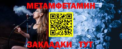соль курить ск Моздок