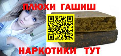 соль курить ск Моздок