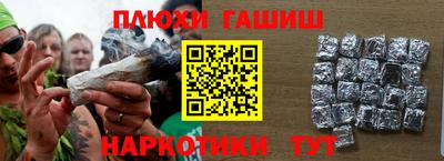 соль курить ск Моздок