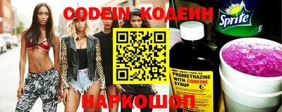 кристаллы Можайск