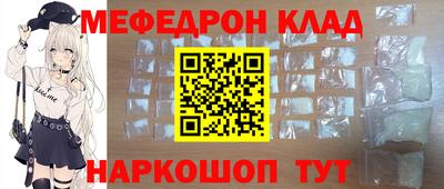 кристаллы Можайск