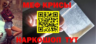 соль курить ск Моздок