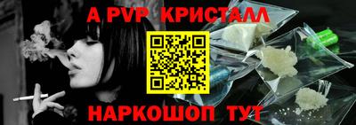 кристаллы Можайск