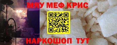 соль курить ск Моздок