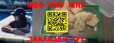кристаллы Можайск