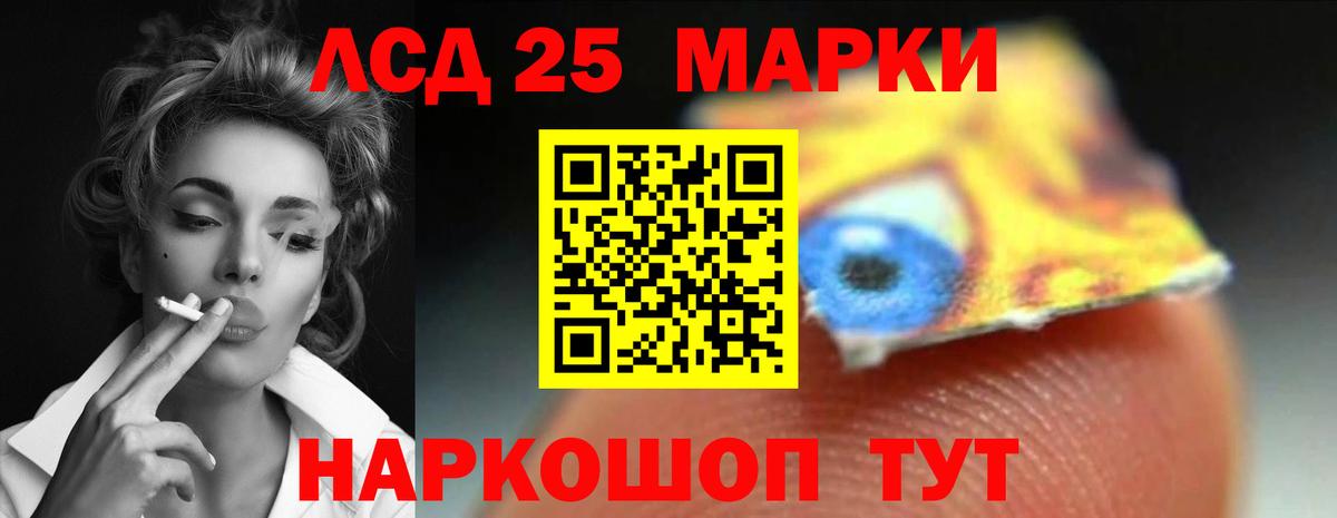 Выкса  LSD-25 экстази ecstasy  Вход с VPN 