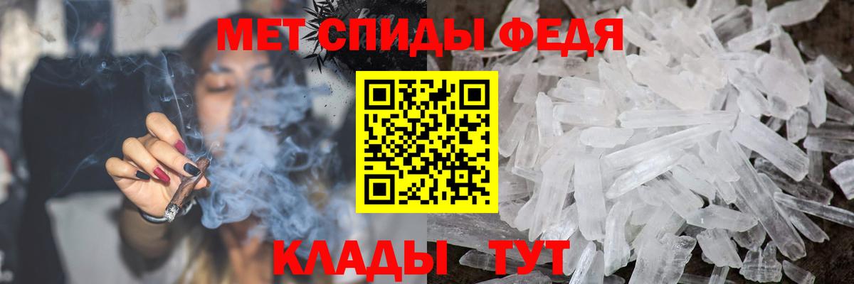 Выкса  МЕТАМФЕТАМИН Methamphetamine  Вход с VPN 