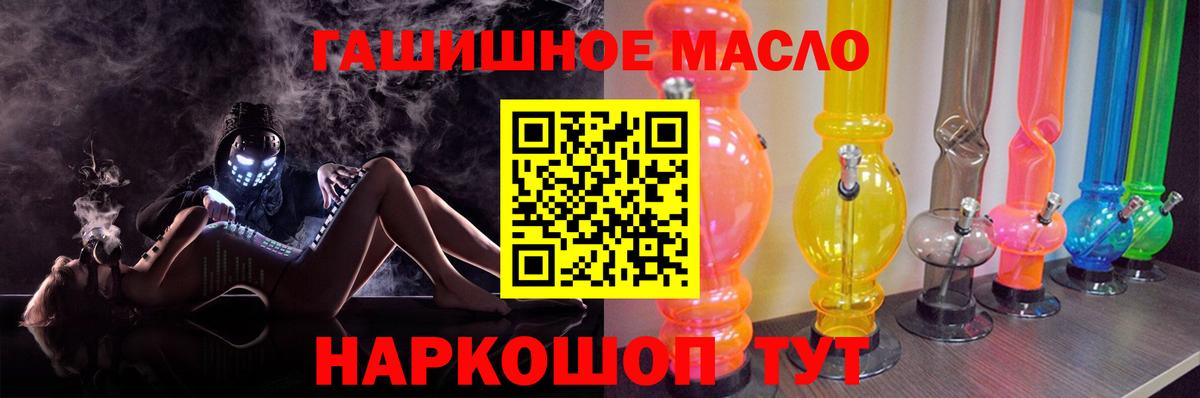 Выкса  ТГК Wax  Вход с VPN 