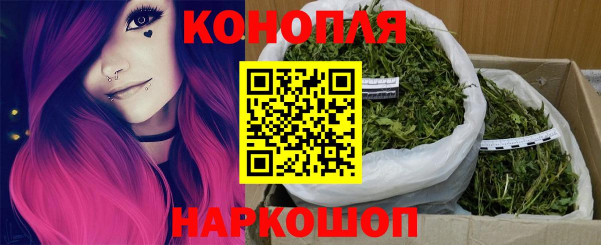 Шишки марихуана SATIVA & INDICA Выкса