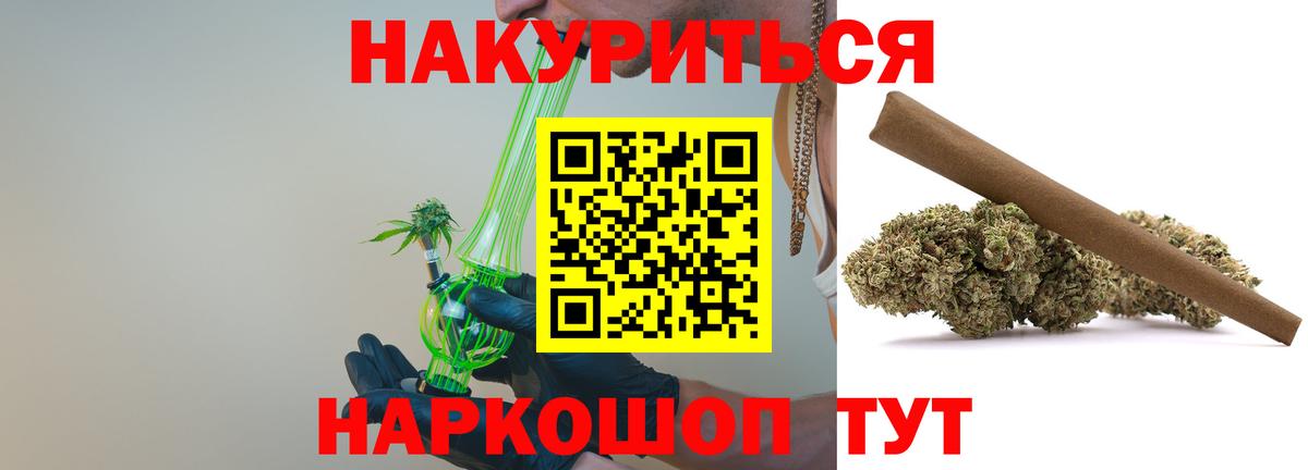 Бошки Шишки White Widow  Бошки Шишки индика  Выкса  Вход с VPN  Марихуана конопля 